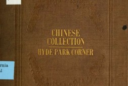 万唐人物.A descriptive catalogue of the Chinese collection.BY William B Langdon.1843年 PDF电子版下载