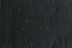 万唐人物.A descriptive catalogue of the Chinese collection.BY William B Langdon.1844年 PDF电子版下载