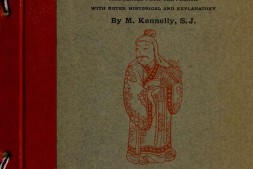 中国民间信仰.Researches into Chinese superstitions.系列1.卷04.By Henri Doré.禄是遒.英文版.1917年 PDF电子版下载
