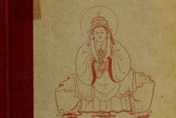 中国民间信仰.Researches into Chinese superstitions.系列2.卷11.By Henri Doré.禄是遒.法文版.1916年 PDF电子版下载