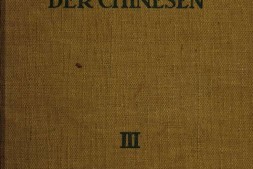 中国的建筑和宗教文化.Die Baukunst und religiöse Kultur der Chinesen.Vol.03.宝塔.BY Ernst Boerschmann.德文.1931年 PDF电子版下载