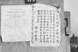哈里森.福尔曼的中国摄影集.Harrison Forman Collection-China.01.第一辑.BY Harrison Forman.1932-1944年.普清 PDF电子版下载