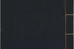 芥子园画传.二集.四卷.清.王槩等辑摹.清嘉庆五年金陵芥子园重刊彩色套印本 PDF电子版下载