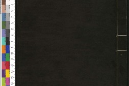 通志堂经解.039.清.纳兰成德编.合订删补大易集义粹言.05.八十卷.清.纳兰成德.撰.清康熙时期刊本 PDF电子版下载