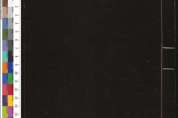 通志堂经解.062-064.清.纳兰成德编.毛诗名物解.二十卷.宋.蔡卞撰，诗说.宋.张耒撰，诗疑二卷.宋.王柏撰.清康熙时期刊本 PDF电子版下载