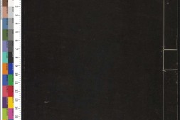 通志堂经解.088.清.纳兰成德编.春秋集注十一卷.纲领一卷.宋.张洽.撰.清康熙时期刊本 PDF电子版下载