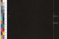 通志堂经解.094.清.纳兰成德编.春秋本义.01.三十卷.首一卷.元.程端学撰.清康熙时期刊本 PDF电子版下载