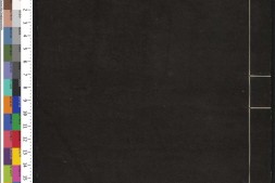 通志堂经解.109.清.纳兰成德编.礼记集说.06.一百六十卷.宋.卫湜撰.清康熙时期刊本 PDF电子版下载
