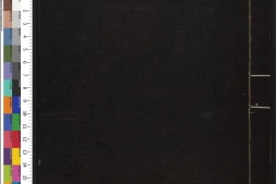 通志堂经解.124-125.清.纳兰成德编.孟子集疏.十四卷.宋.蔡模撰，孟子音义.二卷.宋.孙奭撰.清康熙时期刊本 PDF电子版下载