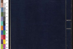 通志堂经解.134.清.纳兰成德编.经典释文.01.三十卷.唐.陆德明.撰.清康熙时期刊本 PDF电子版下载