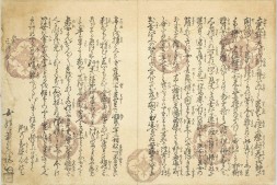 逢見八景.歌川国芳画.1833年 PDF电子版下载