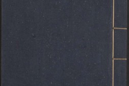 09.岁华纪丽.四卷.唐.韩鄂撰.明崇祯时期汲古阁刊本 PDF电子版下载