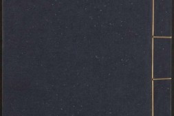 10.录异记.八卷.前蜀.杜光庭撰.明崇祯时期汲古阁刊本 PDF电子版下载