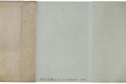 七省沿海全图.清.金保彝.摹.109544X4569像素.清光绪七年 PDF电子版下载