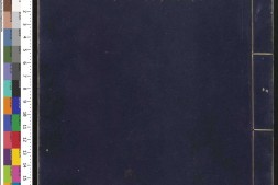 三国志.A.魏志卷01至13.附考证.晋.陈寿撰.裴松之注.清乾隆时期武英殿刊本 PDF电子版下载