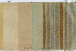 上林图卷.传明.仇英绘.绢本设色.私家藏 PDF电子版下载