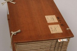 东坡集.卷01至20.四十卷.存二十三卷.宋.苏轼著.公文书馆藏.南宋年间杭州刊本 PDF电子版下载