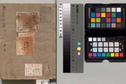 东莱先生诗集.20卷.缺卷7.8.吕本中著.南宋乾道初.沈公雅编刻.1165年 PDF电子版下载