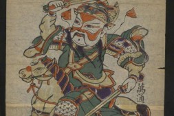 中国民间诸神谱.民俗版画.年画.01.民国时期.法兰西学院藏 PDF电子版下载