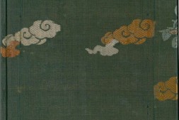 二香琴谱.十卷.清.蒋文勋撰.梅华庵藏板.清道光十三年刊本 PDF电子版下载