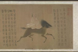 五星二十八宿神形图.上卷.宋摹本.北京故宫博物院藏 PDF电子版下载