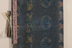 五星二十八宿神形图.传.明.仇英绘.大都会博物馆藏 PDF电子版下载