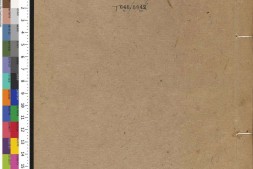 五礼通考.卷060至071.总二百六十二卷.清.秦蕙田.编.方观承.同订.清乾隆二十八年秦氏味经窝写刻刊本 PDF电子版下载