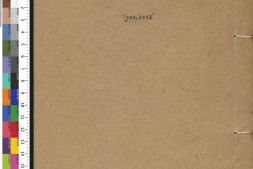 五礼通考.卷072至081.总二百六十二卷.清.秦蕙田.编.方观承.同订.清乾隆二十八年秦氏味经窝写刻刊本 PDF电子版下载