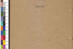 五礼通考.卷094至104.总二百六十二卷.清.秦蕙田.编.方观承.同订.清乾隆二十八年秦氏味经窝写刻刊本 PDF电子版下载