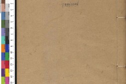 五礼通考.卷105至116.总二百六十二卷.清.秦蕙田.编.方观承.同订.清乾隆二十八年秦氏味经窝写刻刊本 PDF电子版下载