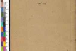 五礼通考.卷117至126.总二百六十二卷.清.秦蕙田.编.方观承.同订.清乾隆二十八年秦氏味经窝写刻刊本 PDF电子版下载