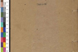 五礼通考.卷181至190.总二百六十二卷.清.秦蕙田.编.方观承.同订.清乾隆二十八年秦氏味经窝写刻刊本 PDF电子版下载