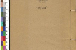 五礼通考.卷191至200.总二百六十二卷.清.秦蕙田.编.方观承.同订.清乾隆二十八年秦氏味经窝写刻刊本 PDF电子版下载