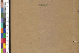 五礼通考.卷213至223.总二百六十二卷.清.秦蕙田.编.方观承.同订.清乾隆二十八年秦氏味经窝写刻刊本 PDF电子版下载