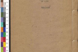 五礼通考.卷224至236.总二百六十二卷.清.秦蕙田.编.方观承.同订.清乾隆二十八年秦氏味经窝写刻刊本 PDF电子版下载