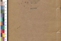 五礼通考.卷237至247.总二百六十二卷.清.秦蕙田.编.方观承.同订.清乾隆二十八年秦氏味经窝写刻刊本 PDF电子版下载