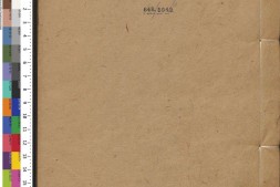 五礼通考.卷248至262.总二百六十二卷.清.秦蕙田.编.方观承.同订.清乾隆二十八年秦氏味经窝写刻刊本 PDF电子版下载