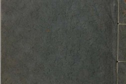 五经精本.02.诗经.四卷.清道光年间内府朱丝栏精写本 PDF电子版下载