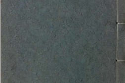 五经精本.04.礼记.六卷.清道光年间内府朱丝栏精写本 PDF电子版下载