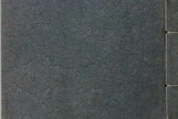 五经精本.05.春秋.二卷.清道光年间内府朱丝栏精写本 PDF电子版下载