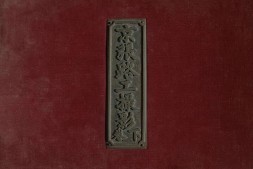 京张路工撮影.下卷.上海同生照相馆摄影.1909年发行 PDF电子版下载