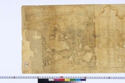 佛说大自在天子因地经.1卷.佛说如意摩尼陀罗经.1卷.宋释施护译.赵城广胜寺金版大藏经之一.金刊本 PDF电子版下载