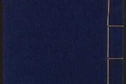 元曲选.03.十集.100种.100卷.臧懋循编校.壬癸集.明万历时期刊本 PDF电子版下载