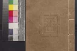 全上古三代秦汉三国六朝文.03.三国文.总七百四十六卷.清.严可均.编纂.清光绪十三至十九年广州广雅书局刊本 PDF电子版下载