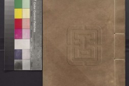 全上古三代秦汉三国六朝文.06.梁.陈文.总七百四十六卷.清.严可均.编纂.清光绪十三至十九年广州广雅书局刊本 PDF电子版下载