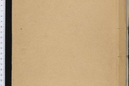 兵钤.01.内书八卷清.吕磻.卢承恩编.清康熙十四年序钞本 PDF电子版下载