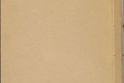 兵钤.02.外书八卷.卷一至卷四.清.吕磻.卢承恩编.清康熙十四年序钞本 PDF电子版下载