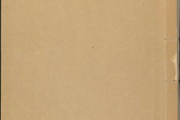 兵钤.04.指南正法.佚名撰.清康熙十四年序钞本 PDF电子版下载