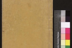 养正图解.4册不分卷.明焦竑撰.丁云鹏绘图.明万历22年吴怀让刊本.1594年 PDF电子版下载