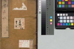 农书.三十六集.元.王祯著.明嘉靖九年山东布政司刊本 PDF电子版下载